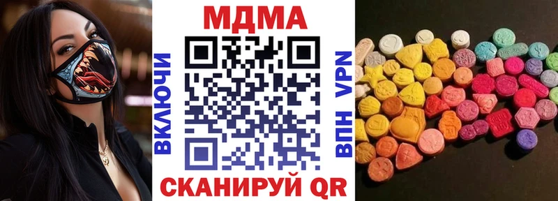 MDMA Molly  кракен сайт  Пошехонье  где найти  