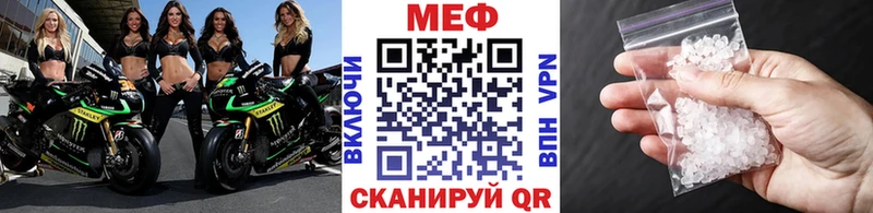 Меф мука  OMG вход  Пошехонье  магазин продажи наркотиков 