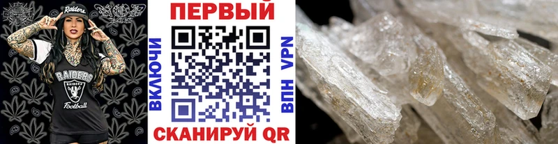 Метамфетамин винт Пошехонье