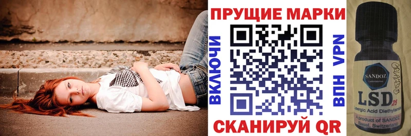 Марки NBOMe 1500мкг  Пошехонье 