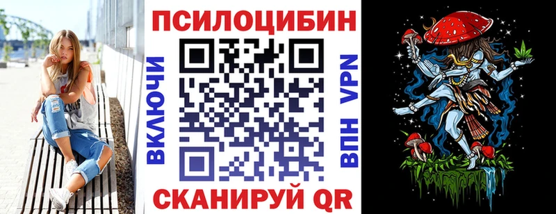 Псилоцибиновые грибы прущие грибы  Пошехонье 